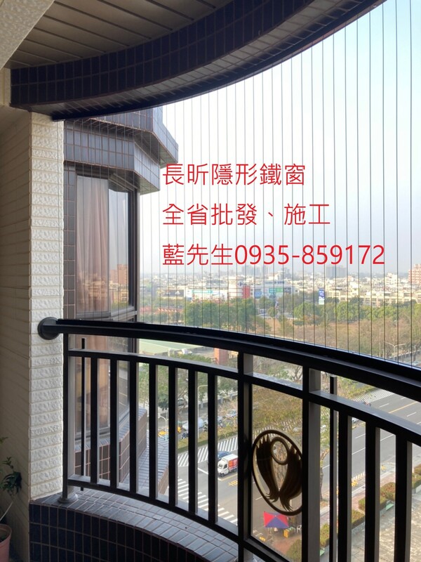 高雄隱形鐵窗 隱形鐵窗高雄 屏東隱形鐵窗 隱形鐵窗屏東 台南隱形鐵窗 隱形鐵窗台南 嘉義隱形鐵窗 隱形鐵窗嘉義 雲林隱形鐵窗 隱形鐵窗雲林 彰化隱形鐵窗 隱形鐵窗彰化 台中隱形鐵窗 隱形鐵窗台中 南投隱形鐵窗 隱形鐵窗南投 桃園隱形鐵窗 隱形鐵窗桃園 新竹隱形鐵窗 隱形鐵窗新竹 苗栗隱形鐵窗 隱形鐵窗苗栗 台北隱形鐵窗 隱形鐵窗台北 新北隱形鐵窗 隱形鐵窗新北 澎湖隱形鐵窗 隱形鐵窗澎湖 金門隱形鐵窗 隱形鐵窗金門 隱形鐵窗 兒童防護窗 兒童防墜窗 防盜窗 防鴿網 防寵物 陽台防護 大樓防護  隱形鐵窗推