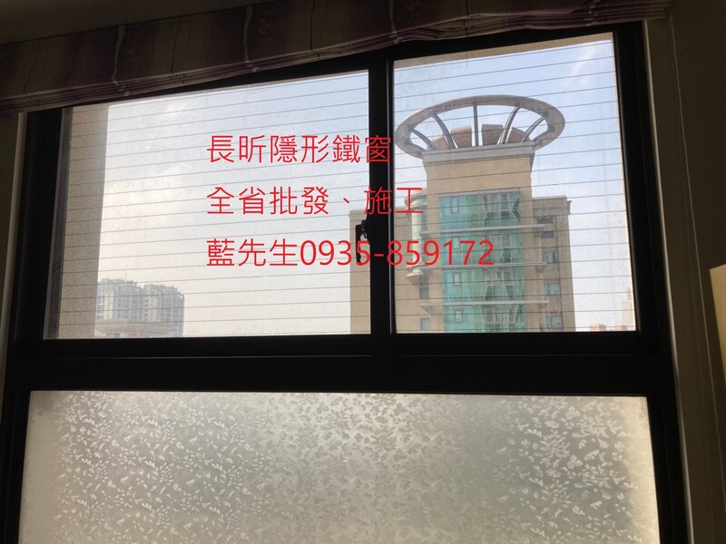 高雄隱形鐵窗 隱形鐵窗高雄 屏東隱形鐵窗 隱形鐵窗屏東 台南隱形鐵窗 隱形鐵窗台南 嘉義隱形鐵窗 隱形鐵窗嘉義 雲林隱形鐵窗 隱形鐵窗雲林 彰化隱形鐵窗 隱形鐵窗彰化 台中隱形鐵窗 隱形鐵窗台中 南投隱形鐵窗 隱形鐵窗南投 桃園隱形鐵窗 隱形鐵窗桃園 新竹隱形鐵窗 隱形鐵窗新竹 苗栗隱形鐵窗 隱形鐵窗苗栗 台北隱形鐵窗 隱形鐵窗台北 新北隱形鐵窗 隱形鐵窗新北 澎湖隱形鐵窗 隱形鐵窗澎湖 金門隱形鐵窗 隱形鐵窗金門 隱形鐵窗 兒童防護窗 兒童防墜窗 防盜窗 防鴿網 防寵物 陽台防護 大樓防護  隱形鐵窗推