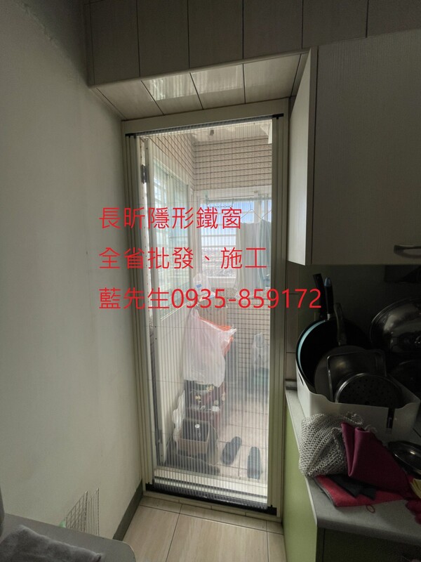 隱形鐵窗 兒童防護窗 兒童防墜窗 防盜窗 防鴿網 防寵物 陽台防護 大樓防護  高雄隱形鐵窗 隱形鐵窗推薦 隱形鐵窗達人 隱形折紗 長昕隱形鐵窗 台南隱形鐵窗 屏東隱形鐵窗 隱形鐵窗工廠直營 隱形鐵窗批發  台北隱形鐵窗 台中隱形鐵窗 鋼絲窗 鋼索窗 防墜窗 安全防護網 傳統鐵窗 鐵窗 不鏽鋼門窗