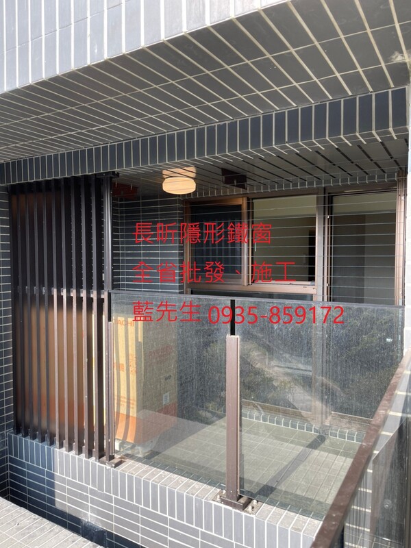 高雄隱形鐵窗 隱形鐵窗高雄 屏東隱形鐵窗 隱形鐵窗屏東 台南隱形鐵窗 隱形鐵窗台南 嘉義隱形鐵窗 隱形鐵窗嘉義 雲林隱形鐵窗 隱形鐵窗雲林 彰化隱形鐵窗 隱形鐵窗彰化 台中隱形鐵窗 隱形鐵窗台中 南投隱形鐵窗 隱形鐵窗南投 桃園隱形鐵窗 隱形鐵窗桃園 新竹隱形鐵窗 隱形鐵窗新竹 苗栗隱形鐵窗 隱形鐵窗苗栗 台北隱形鐵窗 隱形鐵窗台北 新北隱形鐵窗 隱形鐵窗新北 澎湖隱形鐵窗 隱形鐵窗澎湖 金門隱形鐵窗 隱形鐵窗金門 隱形鐵窗 兒童防護窗 兒童防墜窗 防盜窗 防鴿網 防寵物 陽台防護 大樓防護  隱形鐵窗推