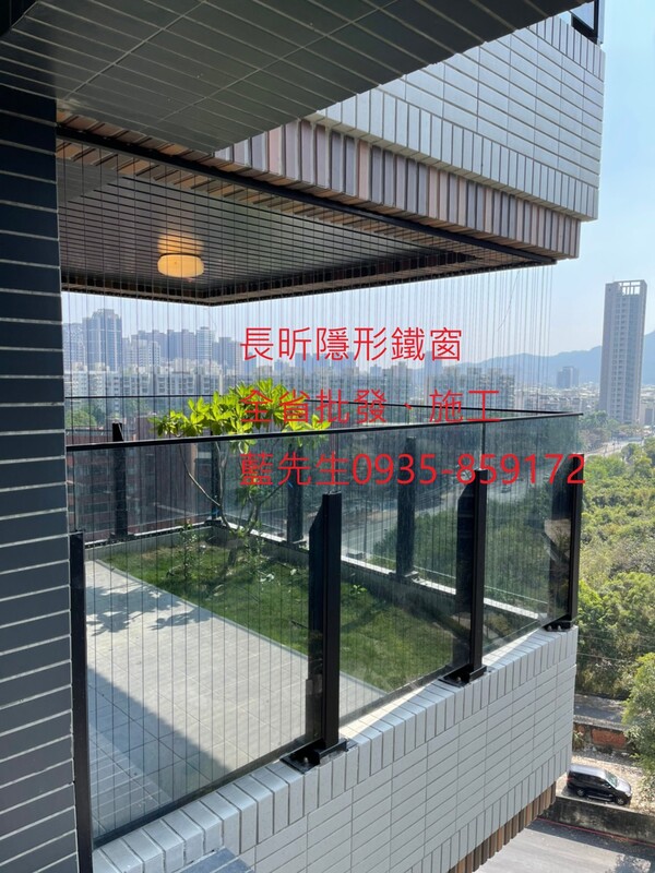 高雄隱形鐵窗 隱形鐵窗高雄 屏東隱形鐵窗 隱形鐵窗屏東 台南隱形鐵窗 隱形鐵窗台南 嘉義隱形鐵窗 隱形鐵窗嘉義 雲林隱形鐵窗 隱形鐵窗雲林 彰化隱形鐵窗 隱形鐵窗彰化 台中隱形鐵窗 隱形鐵窗台中 南投隱形鐵窗 隱形鐵窗南投 桃園隱形鐵窗 隱形鐵窗桃園 新竹隱形鐵窗 隱形鐵窗新竹 苗栗隱形鐵窗 隱形鐵窗苗栗 台北隱形鐵窗 隱形鐵窗台北 新北隱形鐵窗 隱形鐵窗新北 澎湖隱形鐵窗 隱形鐵窗澎湖 金門隱形鐵窗 隱形鐵窗金門 隱形鐵窗 兒童防護窗 兒童防墜窗 防盜窗 防鴿網 防寵物 陽台防護 大樓防護  隱形鐵窗推
