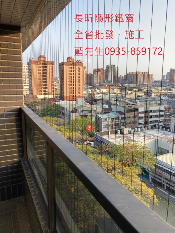 高雄隱形鐵窗 隱形鐵窗高雄 屏東隱形鐵窗 隱形鐵窗屏東 台南隱形鐵窗 隱形鐵窗台南 嘉義隱形鐵窗 隱形鐵窗嘉義 雲林隱形鐵窗 隱形鐵窗雲林 彰化隱形鐵窗 隱形鐵窗彰化 台中隱形鐵窗 隱形鐵窗台中 南投隱形鐵窗 隱形鐵窗南投 桃園隱形鐵窗 隱形鐵窗桃園 新竹隱形鐵窗 隱形鐵窗新竹 苗栗隱形鐵窗 隱形鐵窗苗栗 台北隱形鐵窗 隱形鐵窗台北 新北隱形鐵窗 隱形鐵窗新北 澎湖隱形鐵窗 隱形鐵窗澎湖 金門隱形鐵窗 隱形鐵窗金門 隱形鐵窗 兒童防護窗 兒童防墜窗 防盜窗 防鴿網 防寵物 陽台防護 大樓防護  隱形鐵窗推