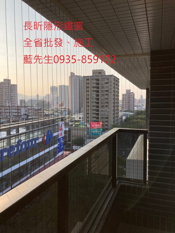 高雄隱形鐵窗 隱形鐵窗高雄 屏東隱形鐵窗 隱形鐵窗屏東 台南隱形鐵窗 隱形鐵窗台南 嘉義隱形鐵窗 隱形鐵窗嘉義 雲林隱形鐵窗 隱形鐵窗雲林 彰化隱形鐵窗 隱形鐵窗彰化 台中隱形鐵窗 隱形鐵窗台中 南投隱形鐵窗 隱形鐵窗南投 桃園隱形鐵窗 隱形鐵窗桃園 新竹隱形鐵窗 隱形鐵窗新竹 苗栗隱形鐵窗 隱形鐵窗苗栗 台北隱形鐵窗 隱形鐵窗台北 新北隱形鐵窗 隱形鐵窗新北 澎湖隱形鐵窗 隱形鐵窗澎湖 金門隱形鐵窗 隱形鐵窗金門 隱形鐵窗 兒童防護窗 兒童防墜窗 防盜窗 防鴿網 防寵物 陽台防護 大樓防護  隱形鐵窗推