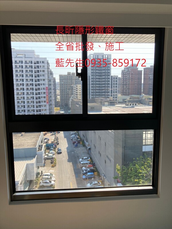 高雄隱形鐵窗 隱形鐵窗高雄 屏東隱形鐵窗 隱形鐵窗屏東 台南隱形鐵窗 隱形鐵窗台南 嘉義隱形鐵窗 隱形鐵窗嘉義 雲林隱形鐵窗 隱形鐵窗雲林 彰化隱形鐵窗 隱形鐵窗彰化 台中隱形鐵窗 隱形鐵窗台中 南投隱形鐵窗 隱形鐵窗南投 桃園隱形鐵窗 隱形鐵窗桃園 新竹隱形鐵窗 隱形鐵窗新竹 苗栗隱形鐵窗 隱形鐵窗苗栗 台北隱形鐵窗 隱形鐵窗台北 新北隱形鐵窗 隱形鐵窗新北 澎湖隱形鐵窗 隱形鐵窗澎湖 金門隱形鐵窗 隱形鐵窗金門 隱形鐵窗 兒童防護窗 兒童防墜窗 防盜窗 防鴿網 防寵物 陽台防護 大樓防護  隱形鐵窗推