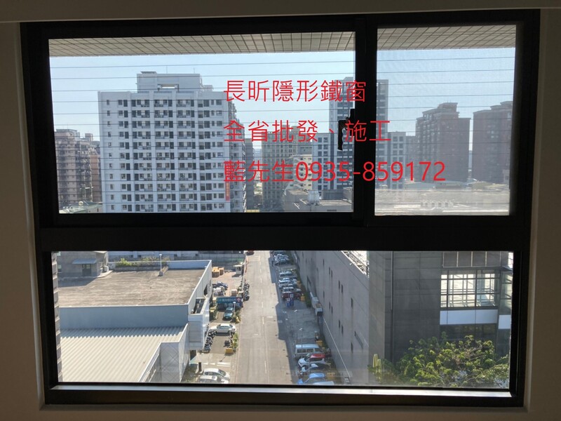 高雄隱形鐵窗 隱形鐵窗高雄 屏東隱形鐵窗 隱形鐵窗屏東 台南隱形鐵窗 隱形鐵窗台南 嘉義隱形鐵窗 隱形鐵窗嘉義 雲林隱形鐵窗 隱形鐵窗雲林 彰化隱形鐵窗 隱形鐵窗彰化 台中隱形鐵窗 隱形鐵窗台中 南投隱形鐵窗 隱形鐵窗南投 桃園隱形鐵窗 隱形鐵窗桃園 新竹隱形鐵窗 隱形鐵窗新竹 苗栗隱形鐵窗 隱形鐵窗苗栗 台北隱形鐵窗 隱形鐵窗台北 新北隱形鐵窗 隱形鐵窗新北 澎湖隱形鐵窗 隱形鐵窗澎湖 金門隱形鐵窗 隱形鐵窗金門 隱形鐵窗 兒童防護窗 兒童防墜窗 防盜窗 防鴿網 防寵物 陽台防護 大樓防護  隱形鐵窗推