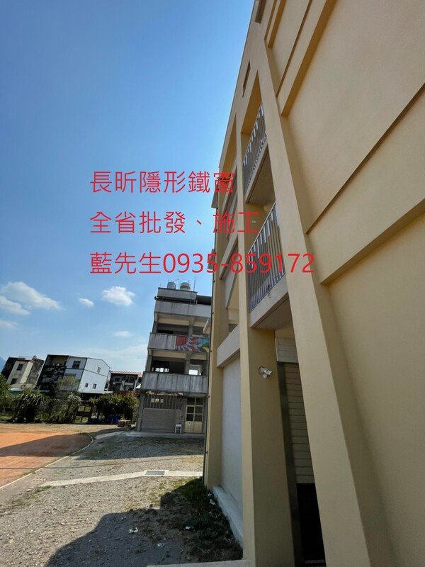 高雄隱形鐵窗 隱形鐵窗高雄 屏東隱形鐵窗 隱形鐵窗屏東 台南隱形鐵窗 隱形鐵窗台南 嘉義隱形鐵窗 隱形鐵窗嘉義 雲林隱形鐵窗 隱形鐵窗雲林 彰化隱形鐵窗 隱形鐵窗彰化 台中隱形鐵窗 隱形鐵窗台中 南投隱形鐵窗 隱形鐵窗南投 桃園隱形鐵窗 隱形鐵窗桃園 新竹隱形鐵窗 隱形鐵窗新竹 苗栗隱形鐵窗 隱形鐵窗苗栗 台北隱形鐵窗 隱形鐵窗台北 新北隱形鐵窗 隱形鐵窗新北 澎湖隱形鐵窗 隱形鐵窗澎湖 金門隱形鐵窗 隱形鐵窗金門 隱形鐵窗 兒童防護窗 兒童防墜窗 防盜窗 防鴿網 防寵物 陽台防護 大樓防護  隱形鐵窗推