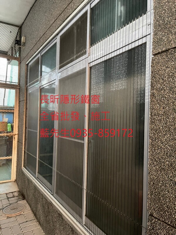 高雄隱形鐵窗 隱形鐵窗高雄 屏東隱形鐵窗 隱形鐵窗屏東 台南隱形鐵窗 隱形鐵窗台南 嘉義隱形鐵窗 隱形鐵窗嘉義 雲林隱形鐵窗 隱形鐵窗雲林 彰化隱形鐵窗 隱形鐵窗彰化 台中隱形鐵窗 隱形鐵窗台中 南投隱形鐵窗 隱形鐵窗南投 桃園隱形鐵窗 隱形鐵窗桃園 新竹隱形鐵窗 隱形鐵窗新竹 苗栗隱形鐵窗 隱形鐵窗苗栗 台北隱形鐵窗 隱形鐵窗台北 新北隱形鐵窗 隱形鐵窗新北 澎湖隱形鐵窗 隱形鐵窗澎湖 金門隱形鐵窗 隱形鐵窗金門 隱形鐵窗 兒童防護窗 兒童防墜窗 防盜窗 防鴿網 防寵物 陽台防護 大樓防護  隱形鐵窗推