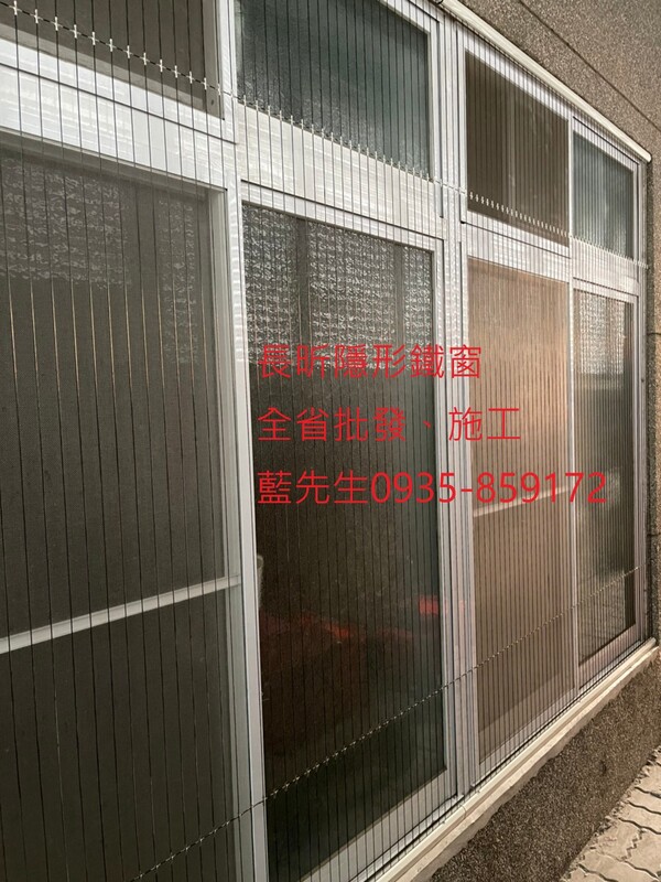 高雄隱形鐵窗 隱形鐵窗高雄 屏東隱形鐵窗 隱形鐵窗屏東 台南隱形鐵窗 隱形鐵窗台南 嘉義隱形鐵窗 隱形鐵窗嘉義 雲林隱形鐵窗 隱形鐵窗雲林 彰化隱形鐵窗 隱形鐵窗彰化 台中隱形鐵窗 隱形鐵窗台中 南投隱形鐵窗 隱形鐵窗南投 桃園隱形鐵窗 隱形鐵窗桃園 新竹隱形鐵窗 隱形鐵窗新竹 苗栗隱形鐵窗 隱形鐵窗苗栗 台北隱形鐵窗 隱形鐵窗台北 新北隱形鐵窗 隱形鐵窗新北 澎湖隱形鐵窗 隱形鐵窗澎湖 金門隱形鐵窗 隱形鐵窗金門 隱形鐵窗 兒童防護窗 兒童防墜窗 防盜窗 防鴿網 防寵物 陽台防護 大樓防護  隱形鐵窗推