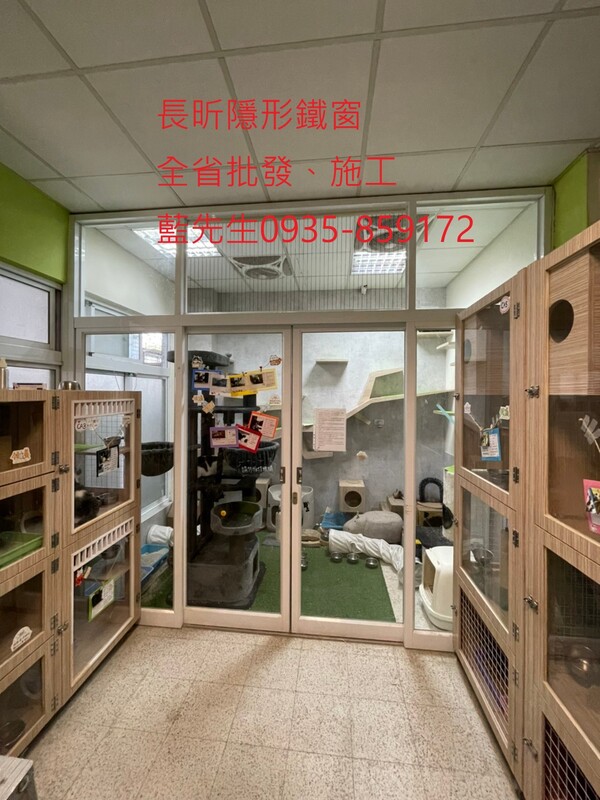 高雄隱形鐵窗 隱形鐵窗高雄 屏東隱形鐵窗 隱形鐵窗屏東 台南隱形鐵窗 隱形鐵窗台南 嘉義隱形鐵窗 隱形鐵窗嘉義 雲林隱形鐵窗 隱形鐵窗雲林 彰化隱形鐵窗 隱形鐵窗彰化 台中隱形鐵窗 隱形鐵窗台中 南投隱形鐵窗 隱形鐵窗南投 桃園隱形鐵窗 隱形鐵窗桃園 新竹隱形鐵窗 隱形鐵窗新竹 苗栗隱形鐵窗 隱形鐵窗苗栗 台北隱形鐵窗 隱形鐵窗台北 新北隱形鐵窗 隱形鐵窗新北 澎湖隱形鐵窗 隱形鐵窗澎湖 金門隱形鐵窗 隱形鐵窗金門 隱形鐵窗 兒童防護窗 兒童防墜窗 防盜窗 防鴿網 防寵物 陽台防護 大樓防護  隱形鐵窗推