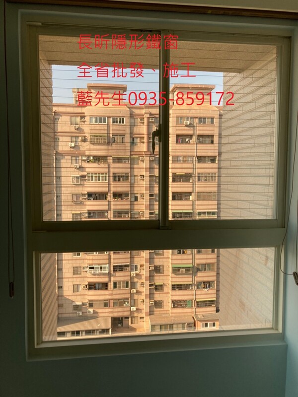 高雄隱形鐵窗 隱形鐵窗高雄 屏東隱形鐵窗 隱形鐵窗屏東 台南隱形鐵窗 隱形鐵窗台南 嘉義隱形鐵窗 隱形鐵窗嘉義 雲林隱形鐵窗 隱形鐵窗雲林 彰化隱形鐵窗 隱形鐵窗彰化 台中隱形鐵窗 隱形鐵窗台中 南投隱形鐵窗 隱形鐵窗南投 桃園隱形鐵窗 隱形鐵窗桃園 新竹隱形鐵窗 隱形鐵窗新竹 苗栗隱形鐵窗 隱形鐵窗苗栗 台北隱形鐵窗 隱形鐵窗台北 新北隱形鐵窗 隱形鐵窗新北 澎湖隱形鐵窗 隱形鐵窗澎湖 金門隱形鐵窗 隱形鐵窗金門 隱形鐵窗 兒童防護窗 兒童防墜窗 防盜窗 防鴿網 防寵物 陽台防護 大樓防護  隱形鐵窗推
