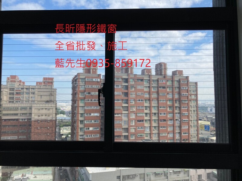 高雄隱形鐵窗 隱形鐵窗高雄 屏東隱形鐵窗 隱形鐵窗屏東 台南隱形鐵窗 隱形鐵窗台南 嘉義隱形鐵窗 隱形鐵窗嘉義 雲林隱形鐵窗 隱形鐵窗雲林 彰化隱形鐵窗 隱形鐵窗彰化 台中隱形鐵窗 隱形鐵窗台中 南投隱形鐵窗 隱形鐵窗南投 桃園隱形鐵窗 隱形鐵窗桃園 新竹隱形鐵窗 隱形鐵窗新竹 苗栗隱形鐵窗 隱形鐵窗苗栗 台北隱形鐵窗 隱形鐵窗台北 新北隱形鐵窗 隱形鐵窗新北 澎湖隱形鐵窗 隱形鐵窗澎湖 金門隱形鐵窗 隱形鐵窗金門 隱形鐵窗 兒童防護窗 兒童防墜窗 防盜窗 防鴿網 防寵物 陽台防護 大樓防護  隱形鐵窗推