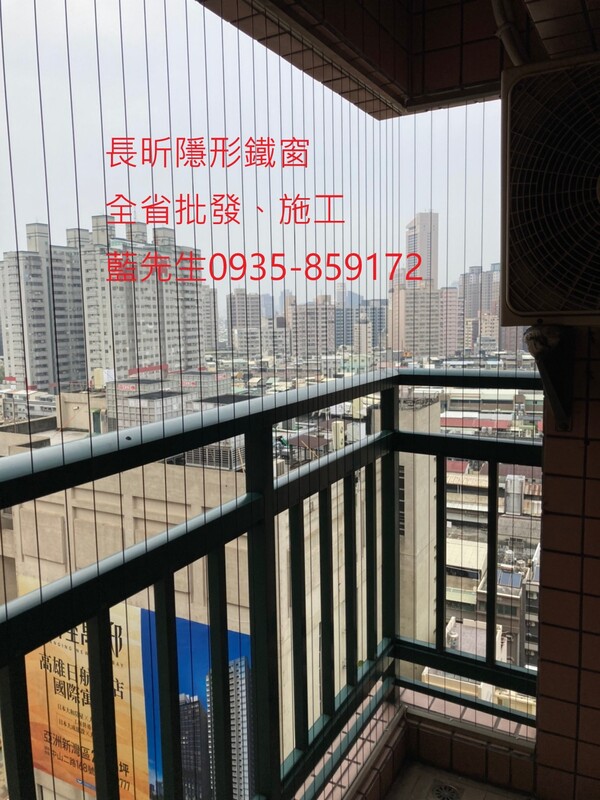 高雄隱形鐵窗 隱形鐵窗高雄 屏東隱形鐵窗 隱形鐵窗屏東 台南隱形鐵窗 隱形鐵窗台南 嘉義隱形鐵窗 隱形鐵窗嘉義 雲林隱形鐵窗 隱形鐵窗雲林 彰化隱形鐵窗 隱形鐵窗彰化 台中隱形鐵窗 隱形鐵窗台中 南投隱形鐵窗 隱形鐵窗南投 桃園隱形鐵窗 隱形鐵窗桃園 新竹隱形鐵窗 隱形鐵窗新竹 苗栗隱形鐵窗 隱形鐵窗苗栗 台北隱形鐵窗 隱形鐵窗台北 新北隱形鐵窗 隱形鐵窗新北 澎湖隱形鐵窗 隱形鐵窗澎湖 金門隱形鐵窗 隱形鐵窗金門 隱形鐵窗 兒童防護窗 兒童防墜窗 防盜窗 防鴿網 防寵物 陽台防護 大樓防護  隱形鐵窗推