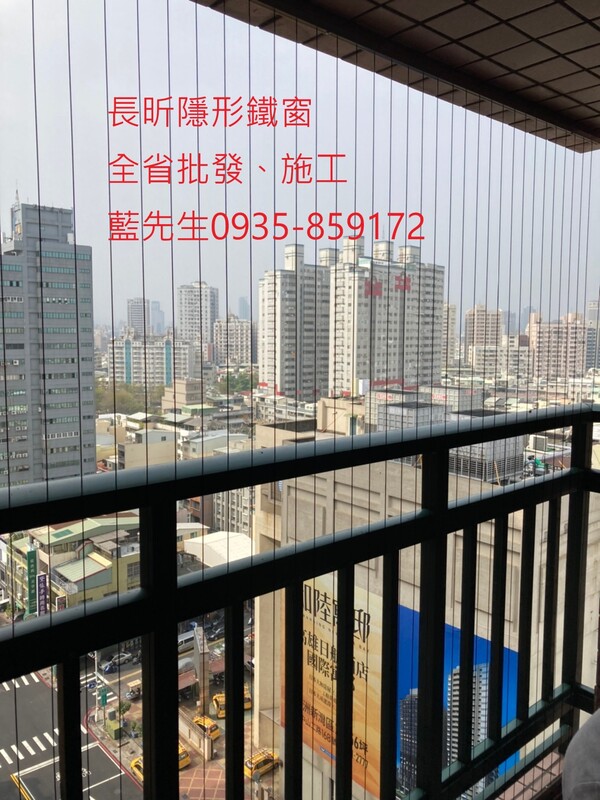高雄隱形鐵窗 隱形鐵窗高雄 屏東隱形鐵窗 隱形鐵窗屏東 台南隱形鐵窗 隱形鐵窗台南 嘉義隱形鐵窗 隱形鐵窗嘉義 雲林隱形鐵窗 隱形鐵窗雲林 彰化隱形鐵窗 隱形鐵窗彰化 台中隱形鐵窗 隱形鐵窗台中 南投隱形鐵窗 隱形鐵窗南投 桃園隱形鐵窗 隱形鐵窗桃園 新竹隱形鐵窗 隱形鐵窗新竹 苗栗隱形鐵窗 隱形鐵窗苗栗 台北隱形鐵窗 隱形鐵窗台北 新北隱形鐵窗 隱形鐵窗新北 澎湖隱形鐵窗 隱形鐵窗澎湖 金門隱形鐵窗 隱形鐵窗金門 隱形鐵窗 兒童防護窗 兒童防墜窗 防盜窗 防鴿網 防寵物 陽台防護 大樓防護  隱形鐵窗推