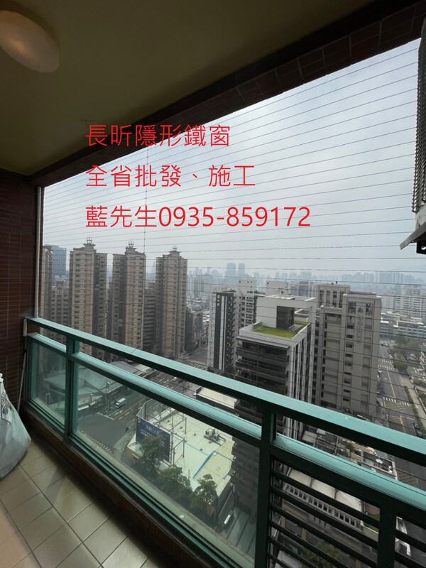高雄隱形鐵窗 隱形鐵窗高雄 屏東隱形鐵窗 隱形鐵窗屏東 台南隱形鐵窗 隱形鐵窗台南 嘉義隱形鐵窗 隱形鐵窗嘉義 雲林隱形鐵窗 隱形鐵窗雲林 彰化隱形鐵窗 隱形鐵窗彰化 台中隱形鐵窗 隱形鐵窗台中 南投隱形鐵窗 隱形鐵窗南投 桃園隱形鐵窗 隱形鐵窗桃園 新竹隱形鐵窗 隱形鐵窗新竹 苗栗隱形鐵窗 隱形鐵窗苗栗 台北隱形鐵窗 隱形鐵窗台北 新北隱形鐵窗 隱形鐵窗新北 澎湖隱形鐵窗 隱形鐵窗澎湖 金門隱形鐵窗 隱形鐵窗金門 隱形鐵窗 兒童防護窗 兒童防墜窗 防盜窗 防鴿網 防寵物 陽台防護 大樓防護  隱形鐵窗推