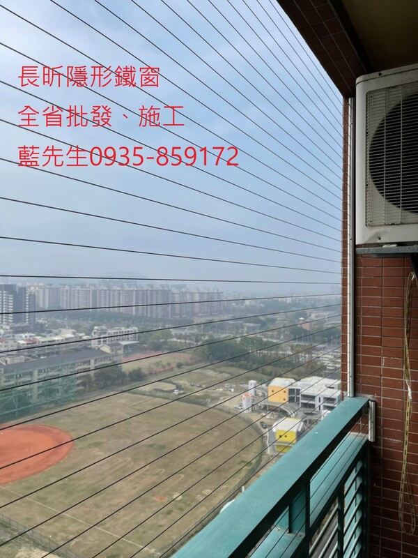 高雄隱形鐵窗 隱形鐵窗高雄 屏東隱形鐵窗 隱形鐵窗屏東 台南隱形鐵窗 隱形鐵窗台南 嘉義隱形鐵窗 隱形鐵窗嘉義 雲林隱形鐵窗 隱形鐵窗雲林 彰化隱形鐵窗 隱形鐵窗彰化 台中隱形鐵窗 隱形鐵窗台中 南投隱形鐵窗 隱形鐵窗南投 桃園隱形鐵窗 隱形鐵窗桃園 新竹隱形鐵窗 隱形鐵窗新竹 苗栗隱形鐵窗 隱形鐵窗苗栗 台北隱形鐵窗 隱形鐵窗台北 新北隱形鐵窗 隱形鐵窗新北 澎湖隱形鐵窗 隱形鐵窗澎湖 金門隱形鐵窗 隱形鐵窗金門 隱形鐵窗 兒童防護窗 兒童防墜窗 防盜窗 防鴿網 防寵物 陽台防護 大樓防護  隱形鐵窗推