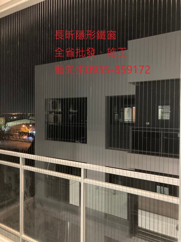 高雄隱形鐵窗 隱形鐵窗高雄 屏東隱形鐵窗 隱形鐵窗屏東 台南隱形鐵窗 隱形鐵窗台南 嘉義隱形鐵窗 隱形鐵窗嘉義 雲林隱形鐵窗 隱形鐵窗雲林 彰化隱形鐵窗 隱形鐵窗彰化 台中隱形鐵窗 隱形鐵窗台中 南投隱形鐵窗 隱形鐵窗南投 桃園隱形鐵窗 隱形鐵窗桃園 新竹隱形鐵窗 隱形鐵窗新竹 苗栗隱形鐵窗 隱形鐵窗苗栗 台北隱形鐵窗 隱形鐵窗台北 新北隱形鐵窗 隱形鐵窗新北 澎湖隱形鐵窗 隱形鐵窗澎湖 金門隱形鐵窗 隱形鐵窗金門 隱形鐵窗 兒童防護窗 兒童防墜窗 防盜窗 防鴿網 防寵物 陽台防護 大樓防護  隱形鐵窗推