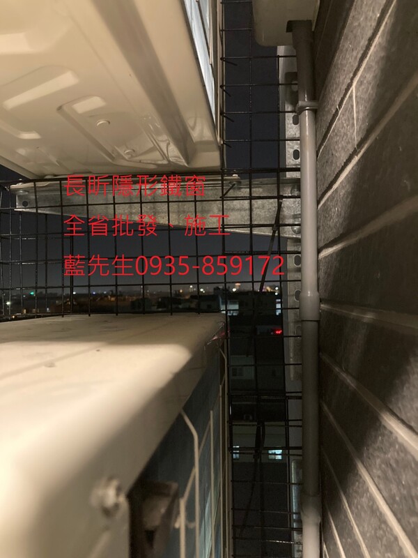 高雄隱形鐵窗 隱形鐵窗高雄 屏東隱形鐵窗 隱形鐵窗屏東 台南隱形鐵窗 隱形鐵窗台南 嘉義隱形鐵窗 隱形鐵窗嘉義 雲林隱形鐵窗 隱形鐵窗雲林 彰化隱形鐵窗 隱形鐵窗彰化 台中隱形鐵窗 隱形鐵窗台中 南投隱形鐵窗 隱形鐵窗南投 桃園隱形鐵窗 隱形鐵窗桃園 新竹隱形鐵窗 隱形鐵窗新竹 苗栗隱形鐵窗 隱形鐵窗苗栗 台北隱形鐵窗 隱形鐵窗台北 新北隱形鐵窗 隱形鐵窗新北 澎湖隱形鐵窗 隱形鐵窗澎湖 金門隱形鐵窗 隱形鐵窗金門 隱形鐵窗 兒童防護窗 兒童防墜窗 防盜窗 防鴿網 防寵物 陽台防護 大樓防護  隱形鐵窗推
