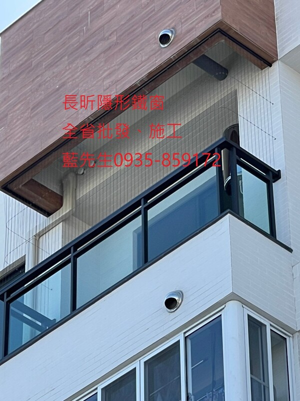 高雄隱形鐵窗 隱形鐵窗高雄 屏東隱形鐵窗 隱形鐵窗屏東 台南隱形鐵窗 隱形鐵窗台南 嘉義隱形鐵窗 隱形鐵窗嘉義 雲林隱形鐵窗 隱形鐵窗雲林 彰化隱形鐵窗 隱形鐵窗彰化 台中隱形鐵窗 隱形鐵窗台中 南投隱形鐵窗 隱形鐵窗南投 桃園隱形鐵窗 隱形鐵窗桃園 新竹隱形鐵窗 隱形鐵窗新竹 苗栗隱形鐵窗 隱形鐵窗苗栗 台北隱形鐵窗 隱形鐵窗台北 新北隱形鐵窗 隱形鐵窗新北 澎湖隱形鐵窗 隱形鐵窗澎湖 金門隱形鐵窗 隱形鐵窗金門 隱形鐵窗 兒童防護窗 兒童防墜窗 防盜窗 防鴿網 防寵物 陽台防護 大樓防護  隱形鐵窗推