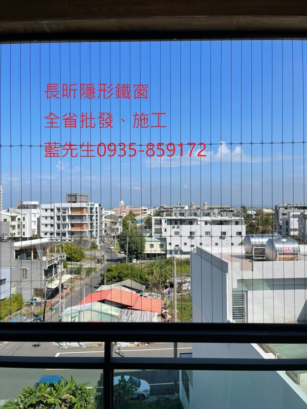 高雄隱形鐵窗 隱形鐵窗高雄 屏東隱形鐵窗 隱形鐵窗屏東 台南隱形鐵窗 隱形鐵窗台南 嘉義隱形鐵窗 隱形鐵窗嘉義 雲林隱形鐵窗 隱形鐵窗雲林 彰化隱形鐵窗 隱形鐵窗彰化 台中隱形鐵窗 隱形鐵窗台中 南投隱形鐵窗 隱形鐵窗南投 桃園隱形鐵窗 隱形鐵窗桃園 新竹隱形鐵窗 隱形鐵窗新竹 苗栗隱形鐵窗 隱形鐵窗苗栗 台北隱形鐵窗 隱形鐵窗台北 新北隱形鐵窗 隱形鐵窗新北 澎湖隱形鐵窗 隱形鐵窗澎湖 金門隱形鐵窗 隱形鐵窗金門 隱形鐵窗 兒童防護窗 兒童防墜窗 防盜窗 防鴿網 防寵物 陽台防護 大樓防護  隱形鐵窗推