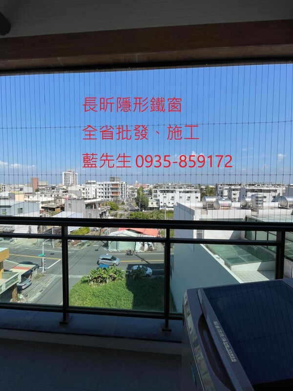 高雄隱形鐵窗 隱形鐵窗高雄 屏東隱形鐵窗 隱形鐵窗屏東 台南隱形鐵窗 隱形鐵窗台南 嘉義隱形鐵窗 隱形鐵窗嘉義 雲林隱形鐵窗 隱形鐵窗雲林 彰化隱形鐵窗 隱形鐵窗彰化 台中隱形鐵窗 隱形鐵窗台中 南投隱形鐵窗 隱形鐵窗南投 桃園隱形鐵窗 隱形鐵窗桃園 新竹隱形鐵窗 隱形鐵窗新竹 苗栗隱形鐵窗 隱形鐵窗苗栗 台北隱形鐵窗 隱形鐵窗台北 新北隱形鐵窗 隱形鐵窗新北 澎湖隱形鐵窗 隱形鐵窗澎湖 金門隱形鐵窗 隱形鐵窗金門 隱形鐵窗 兒童防護窗 兒童防墜窗 防盜窗 防鴿網 防寵物 陽台防護 大樓防護  隱形鐵窗推