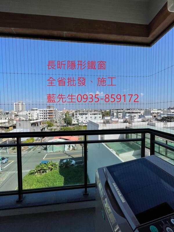 高雄隱形鐵窗 隱形鐵窗高雄 屏東隱形鐵窗 隱形鐵窗屏東 台南隱形鐵窗 隱形鐵窗台南 嘉義隱形鐵窗 隱形鐵窗嘉義 雲林隱形鐵窗 隱形鐵窗雲林 彰化隱形鐵窗 隱形鐵窗彰化 台中隱形鐵窗 隱形鐵窗台中 南投隱形鐵窗 隱形鐵窗南投 桃園隱形鐵窗 隱形鐵窗桃園 新竹隱形鐵窗 隱形鐵窗新竹 苗栗隱形鐵窗 隱形鐵窗苗栗 台北隱形鐵窗 隱形鐵窗台北 新北隱形鐵窗 隱形鐵窗新北 澎湖隱形鐵窗 隱形鐵窗澎湖 金門隱形鐵窗 隱形鐵窗金門 隱形鐵窗 兒童防護窗 兒童防墜窗 防盜窗 防鴿網 防寵物 陽台防護 大樓防護  隱形鐵窗推