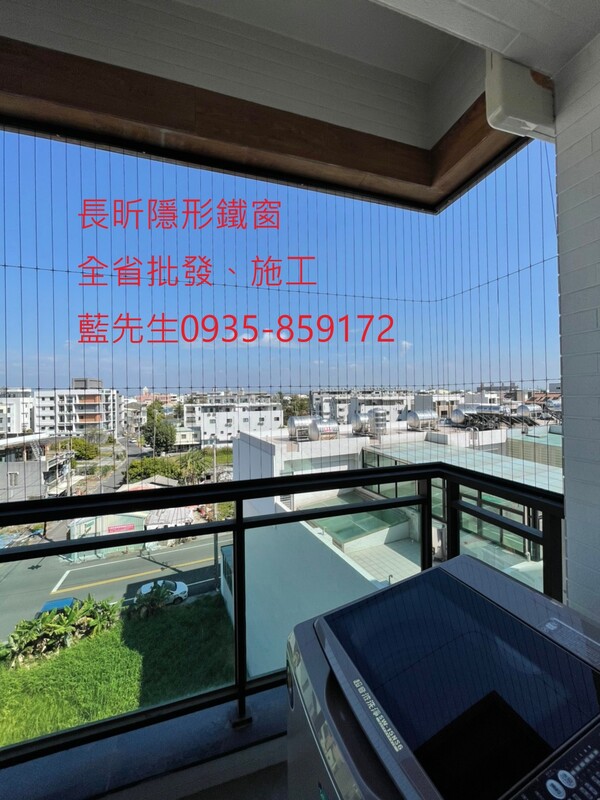 高雄隱形鐵窗 隱形鐵窗高雄 屏東隱形鐵窗 隱形鐵窗屏東 台南隱形鐵窗 隱形鐵窗台南 嘉義隱形鐵窗 隱形鐵窗嘉義 雲林隱形鐵窗 隱形鐵窗雲林 彰化隱形鐵窗 隱形鐵窗彰化 台中隱形鐵窗 隱形鐵窗台中 南投隱形鐵窗 隱形鐵窗南投 桃園隱形鐵窗 隱形鐵窗桃園 新竹隱形鐵窗 隱形鐵窗新竹 苗栗隱形鐵窗 隱形鐵窗苗栗 台北隱形鐵窗 隱形鐵窗台北 新北隱形鐵窗 隱形鐵窗新北 澎湖隱形鐵窗 隱形鐵窗澎湖 金門隱形鐵窗 隱形鐵窗金門 隱形鐵窗 兒童防護窗 兒童防墜窗 防盜窗 防鴿網 防寵物 陽台防護 大樓防護  隱形鐵窗推