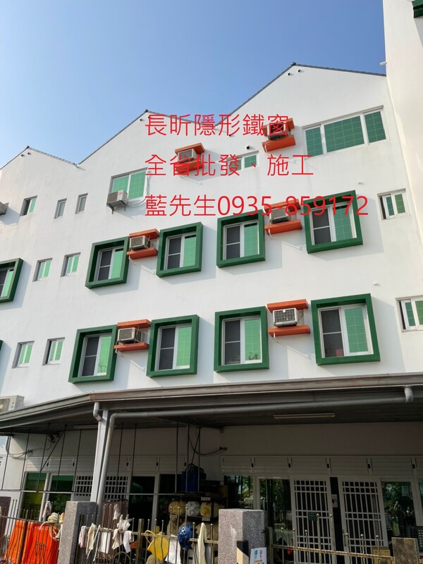 高雄隱形鐵窗 隱形鐵窗高雄 屏東隱形鐵窗 隱形鐵窗屏東 台南隱形鐵窗 隱形鐵窗台南 嘉義隱形鐵窗 隱形鐵窗嘉義 雲林隱形鐵窗 隱形鐵窗雲林 彰化隱形鐵窗 隱形鐵窗彰化 台中隱形鐵窗 隱形鐵窗台中 南投隱形鐵窗 隱形鐵窗南投 桃園隱形鐵窗 隱形鐵窗桃園 新竹隱形鐵窗 隱形鐵窗新竹 苗栗隱形鐵窗 隱形鐵窗苗栗 台北隱形鐵窗 隱形鐵窗台北 新北隱形鐵窗 隱形鐵窗新北 澎湖隱形鐵窗 隱形鐵窗澎湖 金門隱形鐵窗 隱形鐵窗金門 隱形鐵窗 兒童防護窗 兒童防墜窗 防盜窗 防鴿網 防寵物 陽台防護 大樓防護  隱形鐵窗推