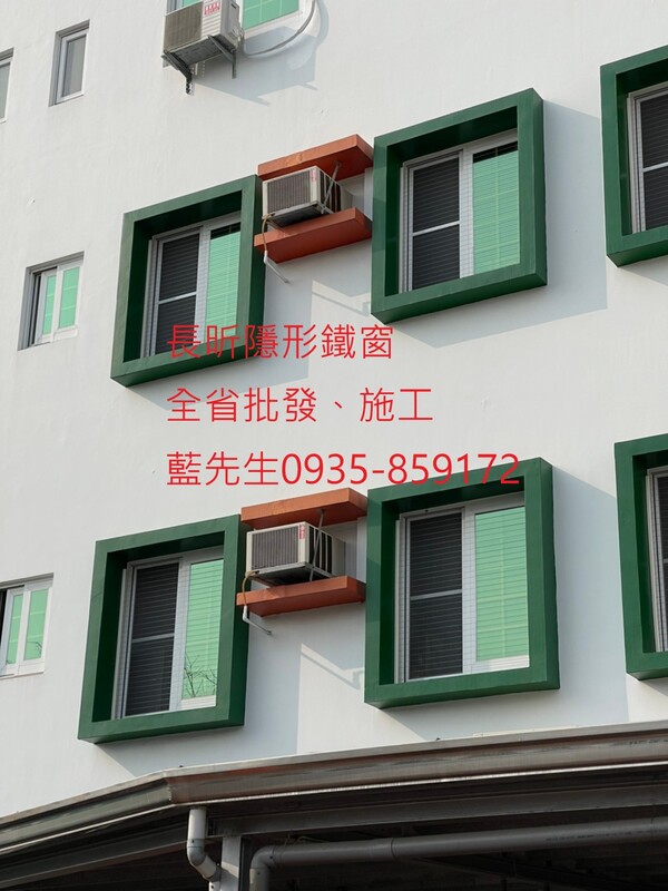 高雄隱形鐵窗 隱形鐵窗高雄 屏東隱形鐵窗 隱形鐵窗屏東 台南隱形鐵窗 隱形鐵窗台南 嘉義隱形鐵窗 隱形鐵窗嘉義 雲林隱形鐵窗 隱形鐵窗雲林 彰化隱形鐵窗 隱形鐵窗彰化 台中隱形鐵窗 隱形鐵窗台中 南投隱形鐵窗 隱形鐵窗南投 桃園隱形鐵窗 隱形鐵窗桃園 新竹隱形鐵窗 隱形鐵窗新竹 苗栗隱形鐵窗 隱形鐵窗苗栗 台北隱形鐵窗 隱形鐵窗台北 新北隱形鐵窗 隱形鐵窗新北 澎湖隱形鐵窗 隱形鐵窗澎湖 金門隱形鐵窗 隱形鐵窗金門 隱形鐵窗 兒童防護窗 兒童防墜窗 防盜窗 防鴿網 防寵物 陽台防護 大樓防護  隱形鐵窗推