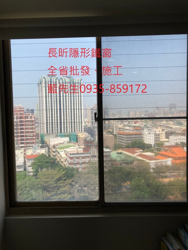 高雄隱形鐵窗 隱形鐵窗高雄 屏東隱形鐵窗 隱形鐵窗屏東 台南隱形鐵窗 隱形鐵窗台南 嘉義隱形鐵窗 隱形鐵窗嘉義 雲林隱形鐵窗 隱形鐵窗雲林 彰化隱形鐵窗 隱形鐵窗彰化 台中隱形鐵窗 隱形鐵窗台中 南投隱形鐵窗 隱形鐵窗南投 桃園隱形鐵窗 隱形鐵窗桃園 新竹隱形鐵窗 隱形鐵窗新竹 苗栗隱形鐵窗 隱形鐵窗苗栗 台北隱形鐵窗 隱形鐵窗台北 新北隱形鐵窗 隱形鐵窗新北 澎湖隱形鐵窗 隱形鐵窗澎湖 金門隱形鐵窗 隱形鐵窗金門 隱形鐵窗 兒童防護窗 兒童防墜窗 防盜窗 防鴿網 防寵物 陽台防護 大樓防護  隱形鐵窗推