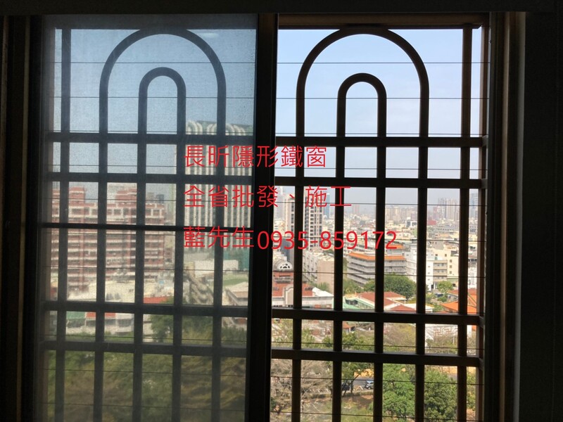 高雄隱形鐵窗 隱形鐵窗高雄 屏東隱形鐵窗 隱形鐵窗屏東 台南隱形鐵窗 隱形鐵窗台南 嘉義隱形鐵窗 隱形鐵窗嘉義 雲林隱形鐵窗 隱形鐵窗雲林 彰化隱形鐵窗 隱形鐵窗彰化 台中隱形鐵窗 隱形鐵窗台中 南投隱形鐵窗 隱形鐵窗南投 桃園隱形鐵窗 隱形鐵窗桃園 新竹隱形鐵窗 隱形鐵窗新竹 苗栗隱形鐵窗 隱形鐵窗苗栗 台北隱形鐵窗 隱形鐵窗台北 新北隱形鐵窗 隱形鐵窗新北 澎湖隱形鐵窗 隱形鐵窗澎湖 金門隱形鐵窗 隱形鐵窗金門 隱形鐵窗 兒童防護窗 兒童防墜窗 防盜窗 防鴿網 防寵物 陽台防護 大樓防護  隱形鐵窗推