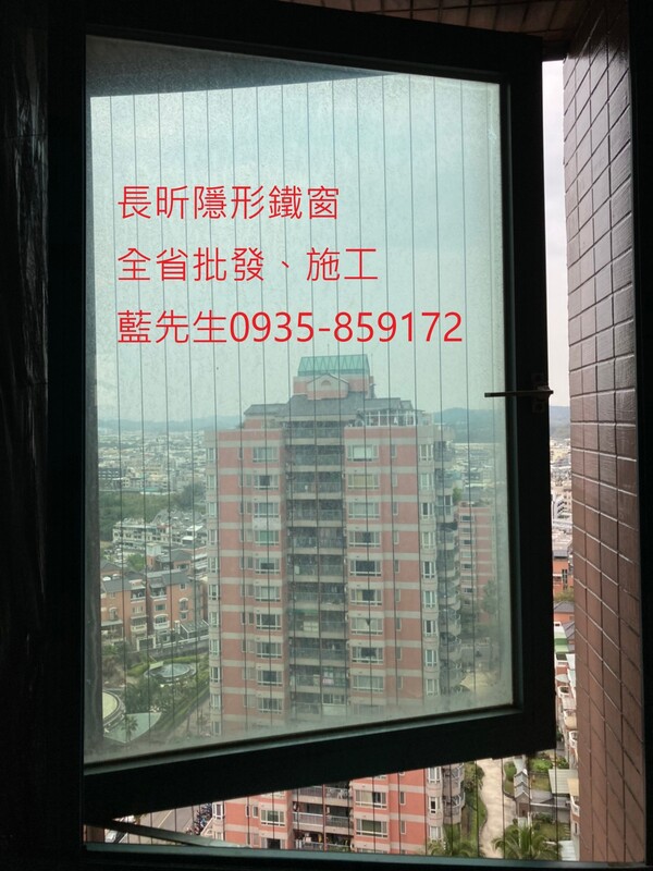 高雄隱形鐵窗 隱形鐵窗高雄 屏東隱形鐵窗 隱形鐵窗屏東 台南隱形鐵窗 隱形鐵窗台南 嘉義隱形鐵窗 隱形鐵窗嘉義 雲林隱形鐵窗 隱形鐵窗雲林 彰化隱形鐵窗 隱形鐵窗彰化 台中隱形鐵窗 隱形鐵窗台中 南投隱形鐵窗 隱形鐵窗南投 桃園隱形鐵窗 隱形鐵窗桃園 新竹隱形鐵窗 隱形鐵窗新竹 苗栗隱形鐵窗 隱形鐵窗苗栗 台北隱形鐵窗 隱形鐵窗台北 新北隱形鐵窗 隱形鐵窗新北 澎湖隱形鐵窗 隱形鐵窗澎湖 金門隱形鐵窗 隱形鐵窗金門 隱形鐵窗 兒童防護窗 兒童防墜窗 防盜窗 防鴿網 防寵物 陽台防護 大樓防護  隱形鐵窗推