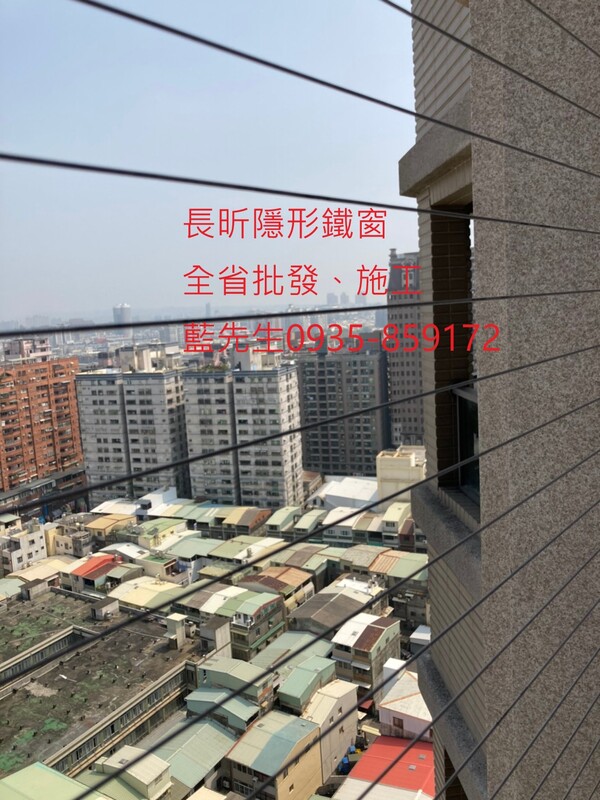 高雄隱形鐵窗 隱形鐵窗高雄 屏東隱形鐵窗 隱形鐵窗屏東 台南隱形鐵窗 隱形鐵窗台南 嘉義隱形鐵窗 隱形鐵窗嘉義 雲林隱形鐵窗 隱形鐵窗雲林 彰化隱形鐵窗 隱形鐵窗彰化 台中隱形鐵窗 隱形鐵窗台中 南投隱形鐵窗 隱形鐵窗南投 桃園隱形鐵窗 隱形鐵窗桃園 新竹隱形鐵窗 隱形鐵窗新竹 苗栗隱形鐵窗 隱形鐵窗苗栗 台北隱形鐵窗 隱形鐵窗台北 新北隱形鐵窗 隱形鐵窗新北 澎湖隱形鐵窗 隱形鐵窗澎湖 金門隱形鐵窗 隱形鐵窗金門 隱形鐵窗 兒童防護窗 兒童防墜窗 防盜窗 防鴿網 防寵物 陽台防護 大樓防護  隱形鐵窗推