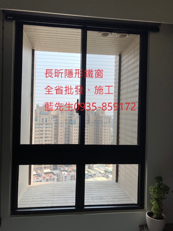 高雄隱形鐵窗 隱形鐵窗高雄 屏東隱形鐵窗 隱形鐵窗屏東 台南隱形鐵窗 隱形鐵窗台南 嘉義隱形鐵窗 隱形鐵窗嘉義 雲林隱形鐵窗 隱形鐵窗雲林 彰化隱形鐵窗 隱形鐵窗彰化 台中隱形鐵窗 隱形鐵窗台中 南投隱形鐵窗 隱形鐵窗南投 桃園隱形鐵窗 隱形鐵窗桃園 新竹隱形鐵窗 隱形鐵窗新竹 苗栗隱形鐵窗 隱形鐵窗苗栗 台北隱形鐵窗 隱形鐵窗台北 新北隱形鐵窗 隱形鐵窗新北 澎湖隱形鐵窗 隱形鐵窗澎湖 金門隱形鐵窗 隱形鐵窗金門 隱形鐵窗 兒童防護窗 兒童防墜窗 防盜窗 防鴿網 防寵物 陽台防護 大樓防護  隱形鐵窗推