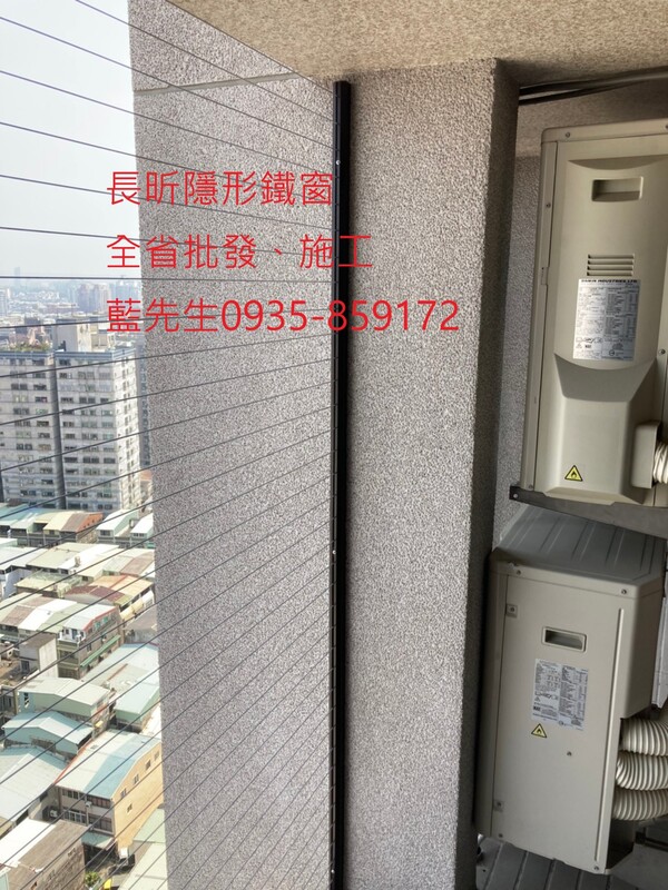 高雄隱形鐵窗 隱形鐵窗高雄 屏東隱形鐵窗 隱形鐵窗屏東 台南隱形鐵窗 隱形鐵窗台南 嘉義隱形鐵窗 隱形鐵窗嘉義 雲林隱形鐵窗 隱形鐵窗雲林 彰化隱形鐵窗 隱形鐵窗彰化 台中隱形鐵窗 隱形鐵窗台中 南投隱形鐵窗 隱形鐵窗南投 桃園隱形鐵窗 隱形鐵窗桃園 新竹隱形鐵窗 隱形鐵窗新竹 苗栗隱形鐵窗 隱形鐵窗苗栗 台北隱形鐵窗 隱形鐵窗台北 新北隱形鐵窗 隱形鐵窗新北 澎湖隱形鐵窗 隱形鐵窗澎湖 金門隱形鐵窗 隱形鐵窗金門 隱形鐵窗 兒童防護窗 兒童防墜窗 防盜窗 防鴿網 防寵物 陽台防護 大樓防護  隱形鐵窗推