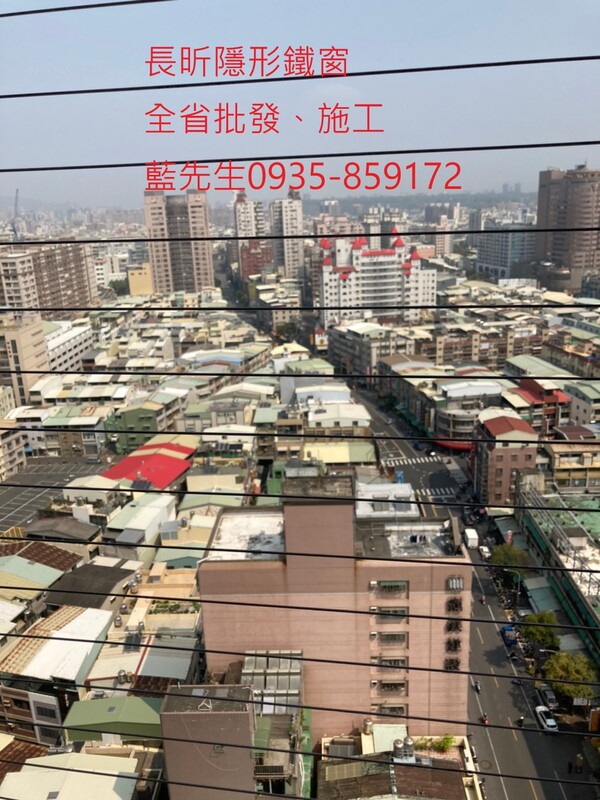 高雄隱形鐵窗 隱形鐵窗高雄 屏東隱形鐵窗 隱形鐵窗屏東 台南隱形鐵窗 隱形鐵窗台南 嘉義隱形鐵窗 隱形鐵窗嘉義 雲林隱形鐵窗 隱形鐵窗雲林 彰化隱形鐵窗 隱形鐵窗彰化 台中隱形鐵窗 隱形鐵窗台中 南投隱形鐵窗 隱形鐵窗南投 桃園隱形鐵窗 隱形鐵窗桃園 新竹隱形鐵窗 隱形鐵窗新竹 苗栗隱形鐵窗 隱形鐵窗苗栗 台北隱形鐵窗 隱形鐵窗台北 新北隱形鐵窗 隱形鐵窗新北 澎湖隱形鐵窗 隱形鐵窗澎湖 金門隱形鐵窗 隱形鐵窗金門 隱形鐵窗 兒童防護窗 兒童防墜窗 防盜窗 防鴿網 防寵物 陽台防護 大樓防護  隱形鐵窗推