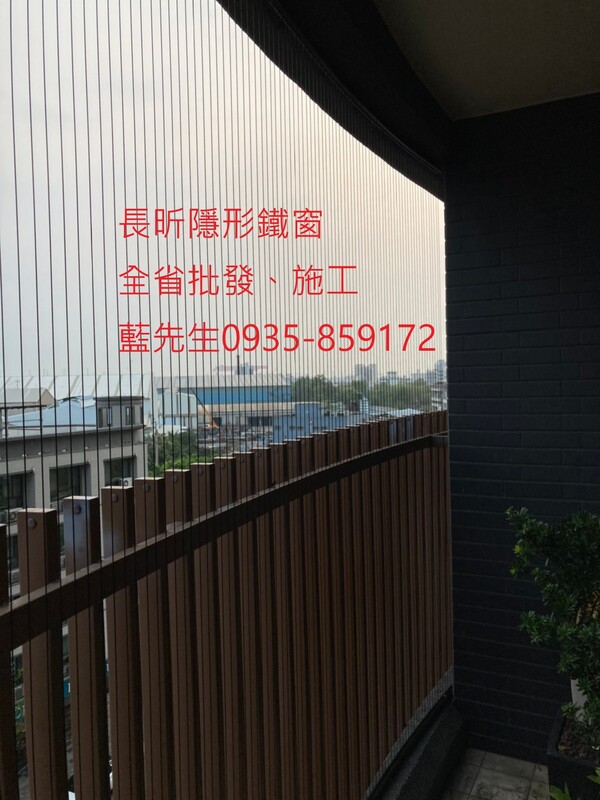 高雄隱形鐵窗 隱形鐵窗高雄 屏東隱形鐵窗 隱形鐵窗屏東 台南隱形鐵窗 隱形鐵窗台南 嘉義隱形鐵窗 隱形鐵窗嘉義 雲林隱形鐵窗 隱形鐵窗雲林 彰化隱形鐵窗 隱形鐵窗彰化 台中隱形鐵窗 隱形鐵窗台中 南投隱形鐵窗 隱形鐵窗南投 桃園隱形鐵窗 隱形鐵窗桃園 新竹隱形鐵窗 隱形鐵窗新竹 苗栗隱形鐵窗 隱形鐵窗苗栗 台北隱形鐵窗 隱形鐵窗台北 新北隱形鐵窗 隱形鐵窗新北 澎湖隱形鐵窗 隱形鐵窗澎湖 金門隱形鐵窗 隱形鐵窗金門 隱形鐵窗 兒童防護窗 兒童防墜窗 防盜窗 防鴿網 防寵物 陽台防護 大樓防護  隱形鐵窗推