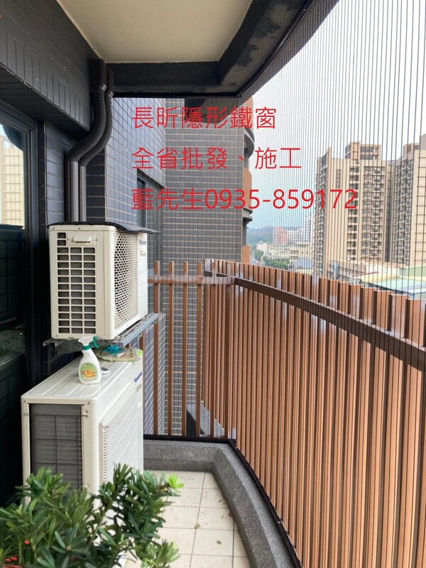 高雄隱形鐵窗 隱形鐵窗高雄 屏東隱形鐵窗 隱形鐵窗屏東 台南隱形鐵窗 隱形鐵窗台南 嘉義隱形鐵窗 隱形鐵窗嘉義 雲林隱形鐵窗 隱形鐵窗雲林 彰化隱形鐵窗 隱形鐵窗彰化 台中隱形鐵窗 隱形鐵窗台中 南投隱形鐵窗 隱形鐵窗南投 桃園隱形鐵窗 隱形鐵窗桃園 新竹隱形鐵窗 隱形鐵窗新竹 苗栗隱形鐵窗 隱形鐵窗苗栗 台北隱形鐵窗 隱形鐵窗台北 新北隱形鐵窗 隱形鐵窗新北 澎湖隱形鐵窗 隱形鐵窗澎湖 金門隱形鐵窗 隱形鐵窗金門 隱形鐵窗 兒童防護窗 兒童防墜窗 防盜窗 防鴿網 防寵物 陽台防護 大樓防護  隱形鐵窗推