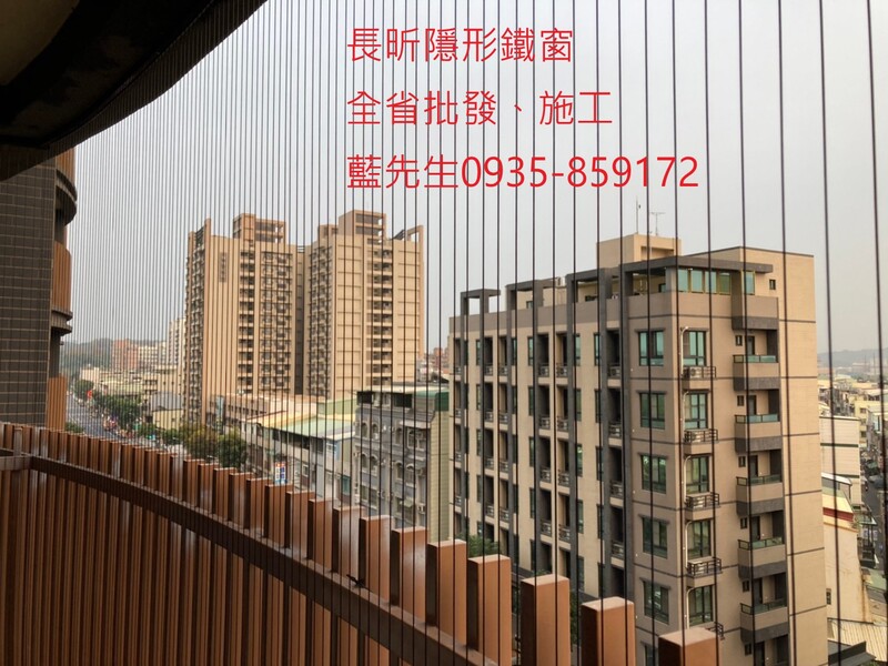 高雄隱形鐵窗 隱形鐵窗高雄 屏東隱形鐵窗 隱形鐵窗屏東 台南隱形鐵窗 隱形鐵窗台南 嘉義隱形鐵窗 隱形鐵窗嘉義 雲林隱形鐵窗 隱形鐵窗雲林 彰化隱形鐵窗 隱形鐵窗彰化 台中隱形鐵窗 隱形鐵窗台中 南投隱形鐵窗 隱形鐵窗南投 桃園隱形鐵窗 隱形鐵窗桃園 新竹隱形鐵窗 隱形鐵窗新竹 苗栗隱形鐵窗 隱形鐵窗苗栗 台北隱形鐵窗 隱形鐵窗台北 新北隱形鐵窗 隱形鐵窗新北 澎湖隱形鐵窗 隱形鐵窗澎湖 金門隱形鐵窗 隱形鐵窗金門 隱形鐵窗 兒童防護窗 兒童防墜窗 防盜窗 防鴿網 防寵物 陽台防護 大樓防護  隱形鐵窗推