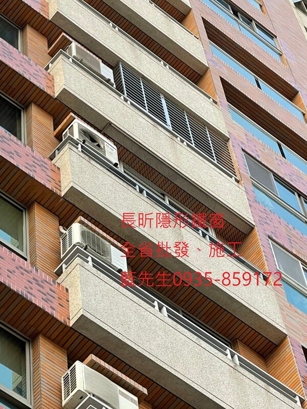 高雄隱形鐵窗 隱形鐵窗高雄 屏東隱形鐵窗 隱形鐵窗屏東 台南隱形鐵窗 隱形鐵窗台南 嘉義隱形鐵窗 隱形鐵窗嘉義 雲林隱形鐵窗 隱形鐵窗雲林 彰化隱形鐵窗 隱形鐵窗彰化 台中隱形鐵窗 隱形鐵窗台中 南投隱形鐵窗 隱形鐵窗南投 桃園隱形鐵窗 隱形鐵窗桃園 新竹隱形鐵窗 隱形鐵窗新竹 苗栗隱形鐵窗 隱形鐵窗苗栗 台北隱形鐵窗 隱形鐵窗台北 新北隱形鐵窗 隱形鐵窗新北 澎湖隱形鐵窗 隱形鐵窗澎湖 金門隱形鐵窗 隱形鐵窗金門 隱形鐵窗 兒童防護窗 兒童防墜窗 防盜窗 防鴿網 防寵物 陽台防護 大樓防護  隱形鐵窗推