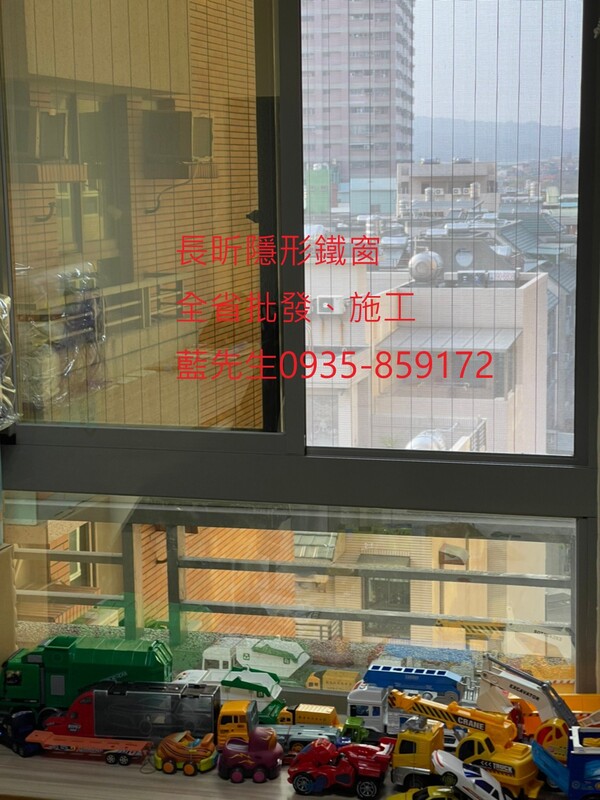 高雄隱形鐵窗 隱形鐵窗高雄 屏東隱形鐵窗 隱形鐵窗屏東 台南隱形鐵窗 隱形鐵窗台南 嘉義隱形鐵窗 隱形鐵窗嘉義 雲林隱形鐵窗 隱形鐵窗雲林 彰化隱形鐵窗 隱形鐵窗彰化 台中隱形鐵窗 隱形鐵窗台中 南投隱形鐵窗 隱形鐵窗南投 桃園隱形鐵窗 隱形鐵窗桃園 新竹隱形鐵窗 隱形鐵窗新竹 苗栗隱形鐵窗 隱形鐵窗苗栗 台北隱形鐵窗 隱形鐵窗台北 新北隱形鐵窗 隱形鐵窗新北 澎湖隱形鐵窗 隱形鐵窗澎湖 金門隱形鐵窗 隱形鐵窗金門 隱形鐵窗 兒童防護窗 兒童防墜窗 防盜窗 防鴿網 防寵物 陽台防護 大樓防護  隱形鐵窗推