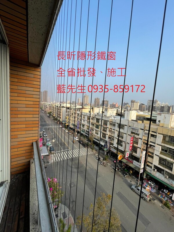 高雄隱形鐵窗 隱形鐵窗高雄 屏東隱形鐵窗 隱形鐵窗屏東 台南隱形鐵窗 隱形鐵窗台南 嘉義隱形鐵窗 隱形鐵窗嘉義 雲林隱形鐵窗 隱形鐵窗雲林 彰化隱形鐵窗 隱形鐵窗彰化 台中隱形鐵窗 隱形鐵窗台中 南投隱形鐵窗 隱形鐵窗南投 桃園隱形鐵窗 隱形鐵窗桃園 新竹隱形鐵窗 隱形鐵窗新竹 苗栗隱形鐵窗 隱形鐵窗苗栗 台北隱形鐵窗 隱形鐵窗台北 新北隱形鐵窗 隱形鐵窗新北 澎湖隱形鐵窗 隱形鐵窗澎湖 金門隱形鐵窗 隱形鐵窗金門 隱形鐵窗 兒童防護窗 兒童防墜窗 防盜窗 防鴿網 防寵物 陽台防護 大樓防護  隱形鐵窗推