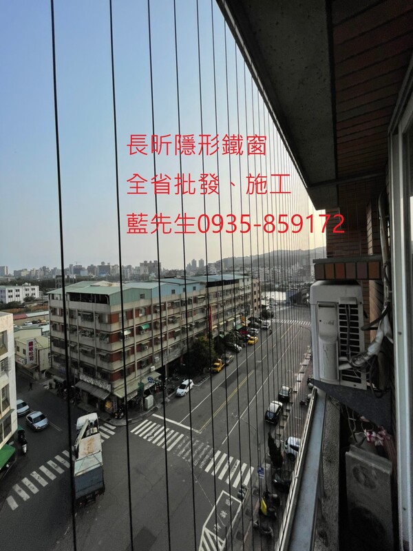 高雄隱形鐵窗 隱形鐵窗高雄 屏東隱形鐵窗 隱形鐵窗屏東 台南隱形鐵窗 隱形鐵窗台南 嘉義隱形鐵窗 隱形鐵窗嘉義 雲林隱形鐵窗 隱形鐵窗雲林 彰化隱形鐵窗 隱形鐵窗彰化 台中隱形鐵窗 隱形鐵窗台中 南投隱形鐵窗 隱形鐵窗南投 桃園隱形鐵窗 隱形鐵窗桃園 新竹隱形鐵窗 隱形鐵窗新竹 苗栗隱形鐵窗 隱形鐵窗苗栗 台北隱形鐵窗 隱形鐵窗台北 新北隱形鐵窗 隱形鐵窗新北 澎湖隱形鐵窗 隱形鐵窗澎湖 金門隱形鐵窗 隱形鐵窗金門 隱形鐵窗 兒童防護窗 兒童防墜窗 防盜窗 防鴿網 防寵物 陽台防護 大樓防護  隱形鐵窗推