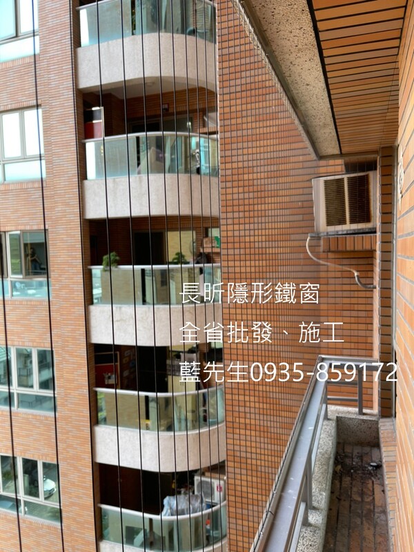 高雄隱形鐵窗 隱形鐵窗高雄 屏東隱形鐵窗 隱形鐵窗屏東 台南隱形鐵窗 隱形鐵窗台南 嘉義隱形鐵窗 隱形鐵窗嘉義 雲林隱形鐵窗 隱形鐵窗雲林 彰化隱形鐵窗 隱形鐵窗彰化 台中隱形鐵窗 隱形鐵窗台中 南投隱形鐵窗 隱形鐵窗南投 桃園隱形鐵窗 隱形鐵窗桃園 新竹隱形鐵窗 隱形鐵窗新竹 苗栗隱形鐵窗 隱形鐵窗苗栗 台北隱形鐵窗 隱形鐵窗台北 新北隱形鐵窗 隱形鐵窗新北 澎湖隱形鐵窗 隱形鐵窗澎湖 金門隱形鐵窗 隱形鐵窗金門 隱形鐵窗 兒童防護窗 兒童防墜窗 防盜窗 防鴿網 防寵物 陽台防護 大樓防護  隱形鐵窗推