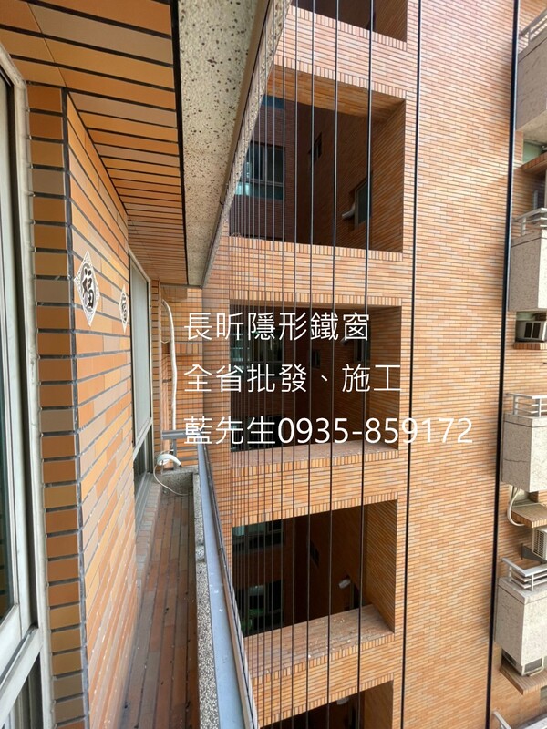 高雄隱形鐵窗 隱形鐵窗高雄 屏東隱形鐵窗 隱形鐵窗屏東 台南隱形鐵窗 隱形鐵窗台南 嘉義隱形鐵窗 隱形鐵窗嘉義 雲林隱形鐵窗 隱形鐵窗雲林 彰化隱形鐵窗 隱形鐵窗彰化 台中隱形鐵窗 隱形鐵窗台中 南投隱形鐵窗 隱形鐵窗南投 桃園隱形鐵窗 隱形鐵窗桃園 新竹隱形鐵窗 隱形鐵窗新竹 苗栗隱形鐵窗 隱形鐵窗苗栗 台北隱形鐵窗 隱形鐵窗台北 新北隱形鐵窗 隱形鐵窗新北 澎湖隱形鐵窗 隱形鐵窗澎湖 金門隱形鐵窗 隱形鐵窗金門 隱形鐵窗 兒童防護窗 兒童防墜窗 防盜窗 防鴿網 防寵物 陽台防護 大樓防護  隱形鐵窗推