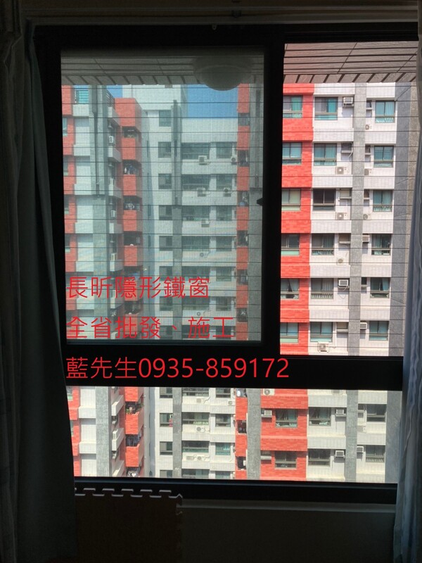 高雄隱形鐵窗 隱形鐵窗高雄 屏東隱形鐵窗 隱形鐵窗屏東 台南隱形鐵窗 隱形鐵窗台南 嘉義隱形鐵窗 隱形鐵窗嘉義 雲林隱形鐵窗 隱形鐵窗雲林 彰化隱形鐵窗 隱形鐵窗彰化 台中隱形鐵窗 隱形鐵窗台中 南投隱形鐵窗 隱形鐵窗南投 桃園隱形鐵窗 隱形鐵窗桃園 新竹隱形鐵窗 隱形鐵窗新竹 苗栗隱形鐵窗 隱形鐵窗苗栗 台北隱形鐵窗 隱形鐵窗台北 新北隱形鐵窗 隱形鐵窗新北 澎湖隱形鐵窗 隱形鐵窗澎湖 金門隱形鐵窗 隱形鐵窗金門 隱形鐵窗 兒童防護窗 兒童防墜窗 防盜窗 防鴿網 防寵物 陽台防護 大樓防護  隱形鐵窗推