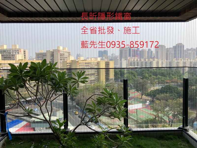 高雄隱形鐵窗 隱形鐵窗高雄 屏東隱形鐵窗 隱形鐵窗屏東 台南隱形鐵窗 隱形鐵窗台南 嘉義隱形鐵窗 隱形鐵窗嘉義 雲林隱形鐵窗 隱形鐵窗雲林 彰化隱形鐵窗 隱形鐵窗彰化 台中隱形鐵窗 隱形鐵窗台中 南投隱形鐵窗 隱形鐵窗南投 桃園隱形鐵窗 隱形鐵窗桃園 新竹隱形鐵窗 隱形鐵窗新竹 苗栗隱形鐵窗 隱形鐵窗苗栗 台北隱形鐵窗 隱形鐵窗台北 新北隱形鐵窗 隱形鐵窗新北 澎湖隱形鐵窗 隱形鐵窗澎湖 金門隱形鐵窗 隱形鐵窗金門 隱形鐵窗 兒童防護窗 兒童防墜窗 防盜窗 防鴿網 防寵物 陽台防護 大樓防護  隱形鐵窗推