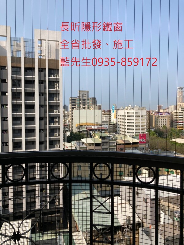 高雄隱形鐵窗 隱形鐵窗高雄 屏東隱形鐵窗 隱形鐵窗屏東 台南隱形鐵窗 隱形鐵窗台南 嘉義隱形鐵窗 隱形鐵窗嘉義 雲林隱形鐵窗 隱形鐵窗雲林 彰化隱形鐵窗 隱形鐵窗彰化 台中隱形鐵窗 隱形鐵窗台中 南投隱形鐵窗 隱形鐵窗南投 桃園隱形鐵窗 隱形鐵窗桃園 新竹隱形鐵窗 隱形鐵窗新竹 苗栗隱形鐵窗 隱形鐵窗苗栗 台北隱形鐵窗 隱形鐵窗台北 新北隱形鐵窗 隱形鐵窗新北 澎湖隱形鐵窗 隱形鐵窗澎湖 金門隱形鐵窗 隱形鐵窗金門 隱形鐵窗 兒童防護窗 兒童防墜窗 防盜窗 防鴿網 防寵物 陽台防護 大樓防護  隱形鐵窗推
