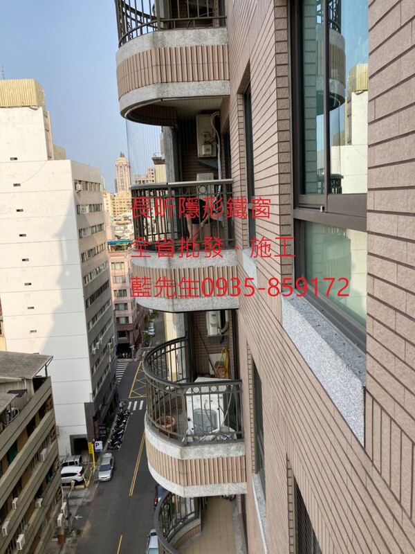 高雄隱形鐵窗 隱形鐵窗高雄 屏東隱形鐵窗 隱形鐵窗屏東 台南隱形鐵窗 隱形鐵窗台南 嘉義隱形鐵窗 隱形鐵窗嘉義 雲林隱形鐵窗 隱形鐵窗雲林 彰化隱形鐵窗 隱形鐵窗彰化 台中隱形鐵窗 隱形鐵窗台中 南投隱形鐵窗 隱形鐵窗南投 桃園隱形鐵窗 隱形鐵窗桃園 新竹隱形鐵窗 隱形鐵窗新竹 苗栗隱形鐵窗 隱形鐵窗苗栗 台北隱形鐵窗 隱形鐵窗台北 新北隱形鐵窗 隱形鐵窗新北 澎湖隱形鐵窗 隱形鐵窗澎湖 金門隱形鐵窗 隱形鐵窗金門 隱形鐵窗 兒童防護窗 兒童防墜窗 防盜窗 防鴿網 防寵物 陽台防護 大樓防護  隱形鐵窗推