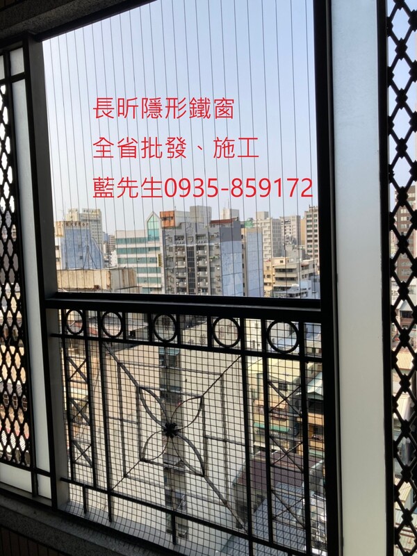 高雄隱形鐵窗 隱形鐵窗高雄 屏東隱形鐵窗 隱形鐵窗屏東 台南隱形鐵窗 隱形鐵窗台南 嘉義隱形鐵窗 隱形鐵窗嘉義 雲林隱形鐵窗 隱形鐵窗雲林 彰化隱形鐵窗 隱形鐵窗彰化 台中隱形鐵窗 隱形鐵窗台中 南投隱形鐵窗 隱形鐵窗南投 桃園隱形鐵窗 隱形鐵窗桃園 新竹隱形鐵窗 隱形鐵窗新竹 苗栗隱形鐵窗 隱形鐵窗苗栗 台北隱形鐵窗 隱形鐵窗台北 新北隱形鐵窗 隱形鐵窗新北 澎湖隱形鐵窗 隱形鐵窗澎湖 金門隱形鐵窗 隱形鐵窗金門 隱形鐵窗 兒童防護窗 兒童防墜窗 防盜窗 防鴿網 防寵物 陽台防護 大樓防護  隱形鐵窗推