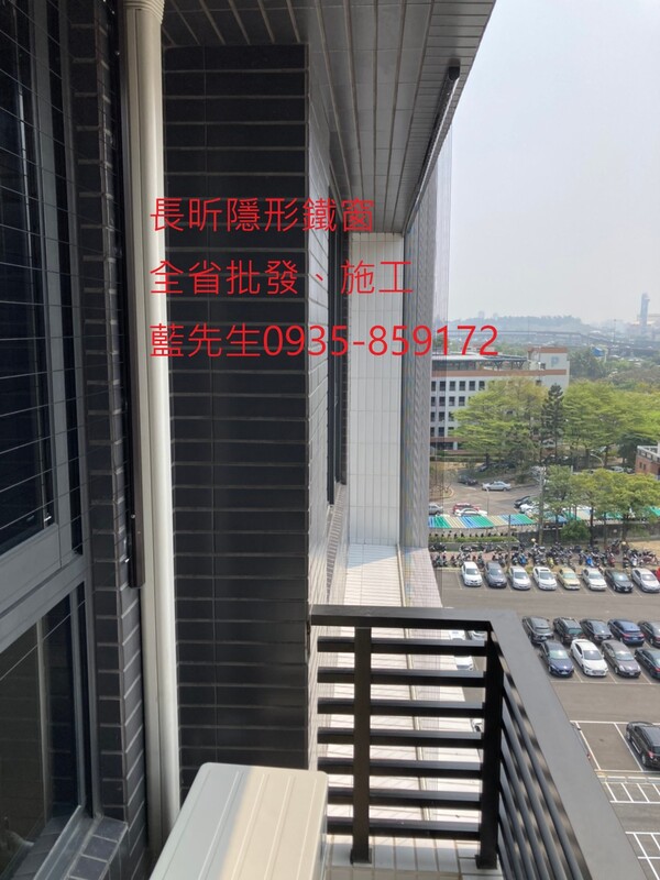 高雄隱形鐵窗 隱形鐵窗高雄 屏東隱形鐵窗 隱形鐵窗屏東 台南隱形鐵窗 隱形鐵窗台南 嘉義隱形鐵窗 隱形鐵窗嘉義 雲林隱形鐵窗 隱形鐵窗雲林 彰化隱形鐵窗 隱形鐵窗彰化 台中隱形鐵窗 隱形鐵窗台中 南投隱形鐵窗 隱形鐵窗南投 桃園隱形鐵窗 隱形鐵窗桃園 新竹隱形鐵窗 隱形鐵窗新竹 苗栗隱形鐵窗 隱形鐵窗苗栗 台北隱形鐵窗 隱形鐵窗台北 新北隱形鐵窗 隱形鐵窗新北 澎湖隱形鐵窗 隱形鐵窗澎湖 金門隱形鐵窗 隱形鐵窗金門 隱形鐵窗 兒童防護窗 兒童防墜窗 防盜窗 防鴿網 防寵物 陽台防護 大樓防護  隱形鐵窗推